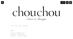 Desktop Screenshot of chouchou-chouchou.com